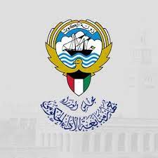 جهاز متابعة الأداء الحكومي-الكويت